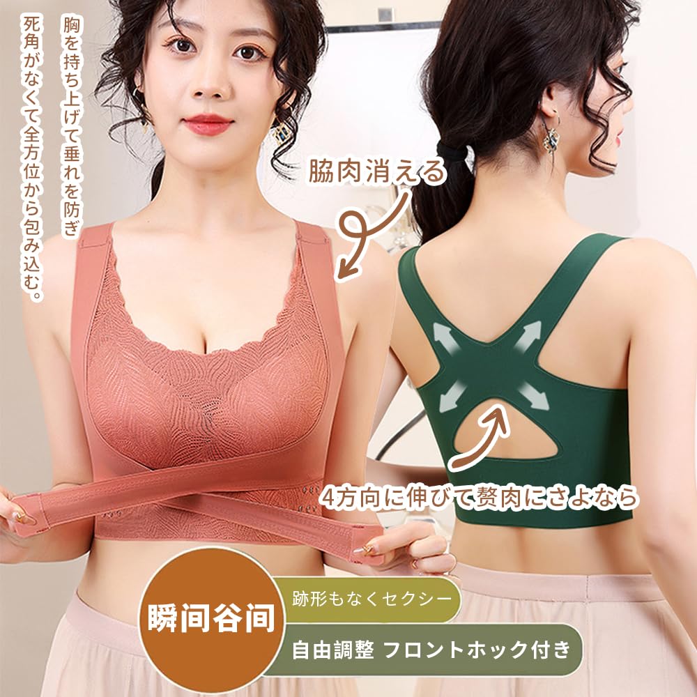 Amazon | [FEISEDY] 最強盛りブラ 瞬間谷間 ノンワイヤー